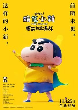 黄色影视免费看
